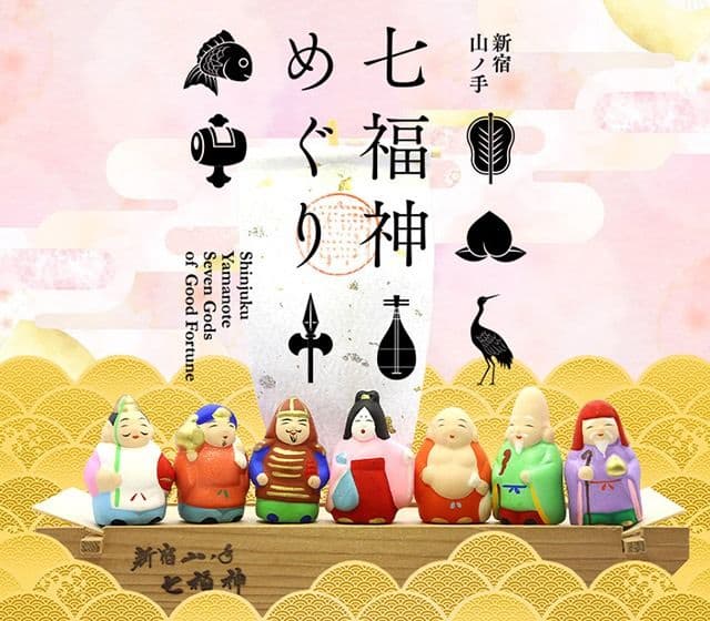 Te invito a recorrer la ruta de la fortuna de Shinjuku - Shinjuku Shichifukujin!!