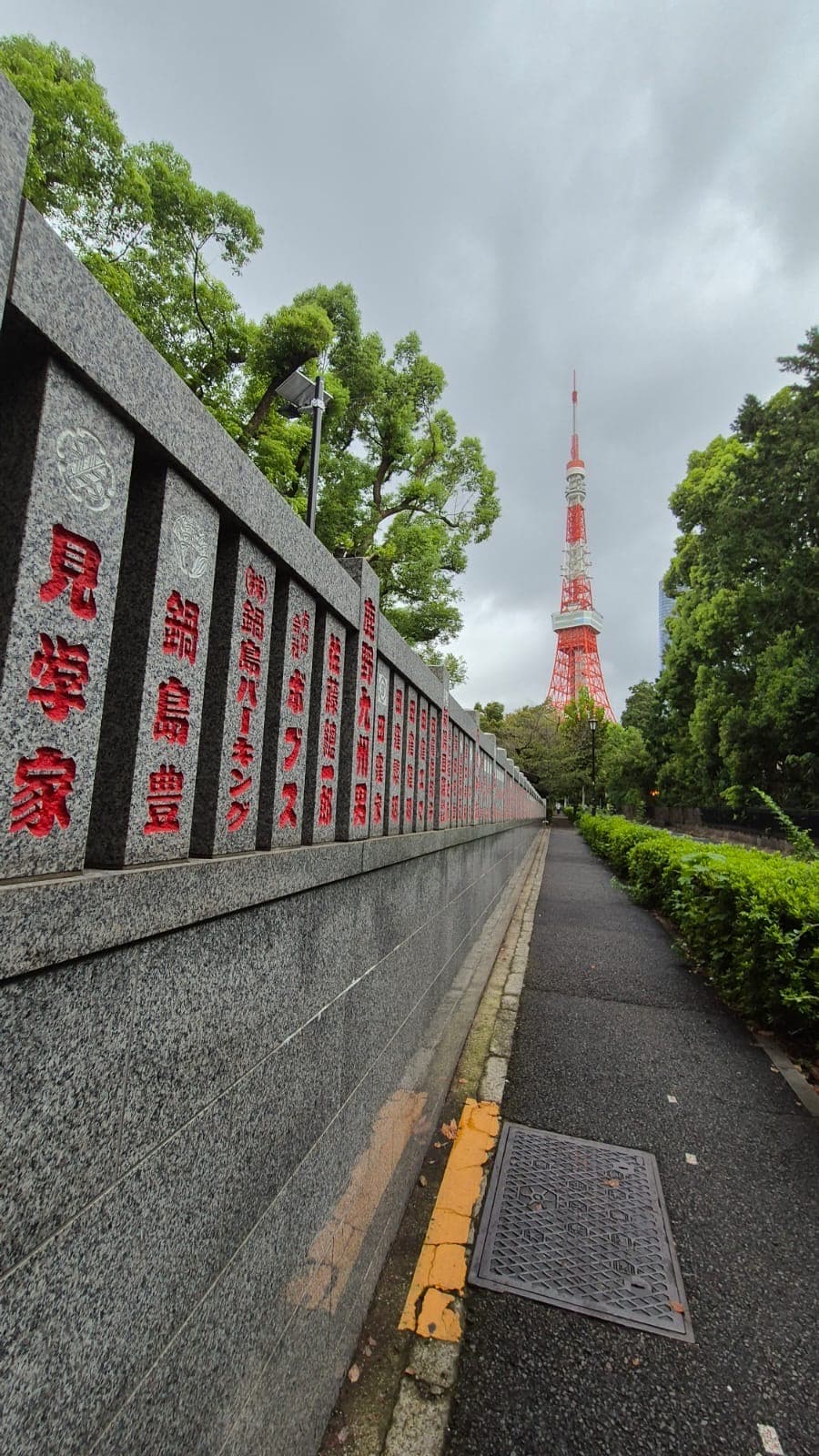 Japón en 20 días: de Tokio a Hiroshima ⛩️🍱 5